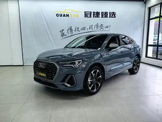 Audi Q3 Sportback 2022 40 TFSI RS Tipo de velocidad de combustión del kit