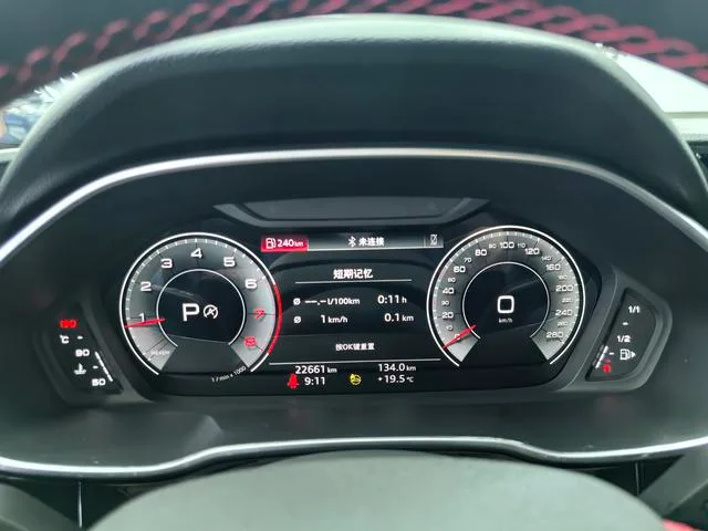 Audi Q3 Sportback 2022 40 TFSI RS Tipo de velocidad de combustión del kit exterior foto 9