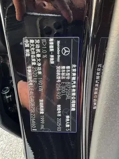 Mercedes-Benz E-Class 2025 Restyling E 300 L Fashionable Passenger car interior photo 18 Mercedes-Benz E-Class 2025 Restyling E 300 L Fashionable Passenger car interior photo 18