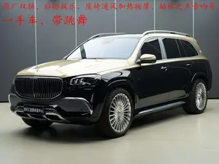 Mercedes-Benz Maybach GLS 2022 GLS 600 4MATIC Edición Rishang exterior foto 2 Mercedes-Benz Maybach GLS 2022 GLS 600 4MATIC Edición Rishang exterior foto 2