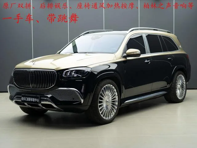 Mercedes-Benz Maybach GLS 2022 GLS 600 4MATIC Edición Rishang exterior foto 2 Mercedes-Benz Maybach GLS 2022 GLS 600 4MATIC Edición Rishang exterior foto 2
