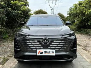 Changan CS75 PLUS 2024 Tercera generación Edición campeona 1.5T Conducción inteligente automática exterior foto 2 Changan CS75 PLUS 2024 Tercera generación Edición campeona 1.5T Conducción inteligente automática exterior foto 2