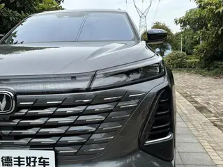 Changan CS75 PLUS 2024 Tercera generación Edición campeona 1.5T Conducción inteligente automática exterior foto 3 Changan CS75 PLUS 2024 Tercera generación Edición campeona 1.5T Conducción inteligente automática exterior foto 3