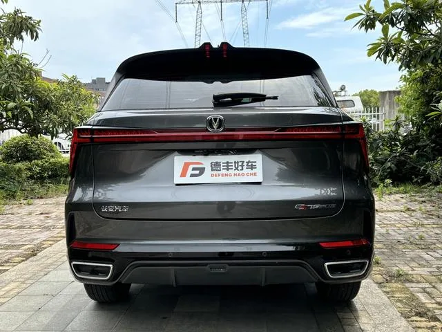 Changan CS75 PLUS 2024 Tercera generación Edición campeona 1.5T Conducción inteligente automática exterior foto 6 Changan CS75 PLUS 2024 Tercera generación Edición campeona 1.5T Conducción inteligente automática exterior foto 6