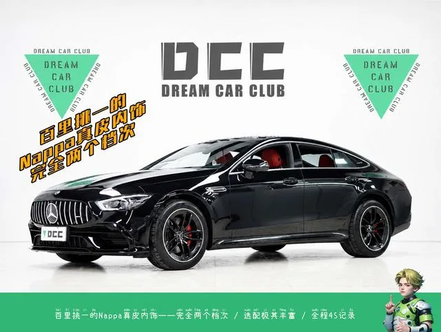 Mercedes-Benz AMG GT 2022 AMG GT 50 Four-door sports car exterior photo 2 Mercedes-Benz AMG GT 2022 AMG GT 50 Four-door sports car exterior photo 2