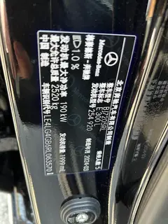 Mercedes-Benz E-Class 2024 E 300 L Luxury type Passenger car interior photo 16 Mercedes-Benz E-Class 2024 E 300 L Luxury type Passenger car interior photo 16