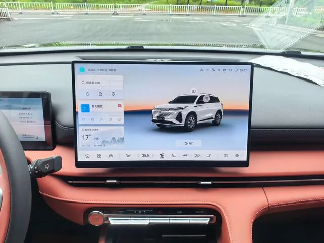 Changan CS75 PLUS 2025 Fourth generation 1.5T New Blue Whale Wisdom Enjoy exterior photo 2 Changan CS75 PLUS 2025 Fourth generation 1.5T New Blue Whale Wisdom Enjoy exterior photo 2