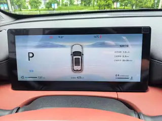Changan CS75 PLUS 2025 Fourth generation 1.5T New Blue Whale Wisdom Enjoy exterior photo 9 Changan CS75 PLUS 2025 Fourth generation 1.5T New Blue Whale Wisdom Enjoy exterior photo 9