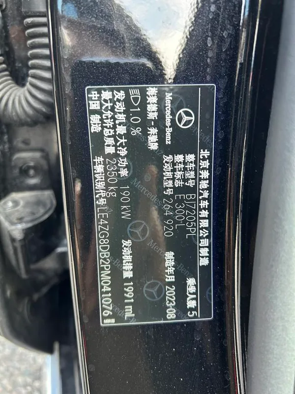Mercedes-Benz E-Class 2023 E 300 L Fashionable Passenger car interior photo 20 Mercedes-Benz E-Class 2023 E 300 L Fashionable Passenger car interior photo 20