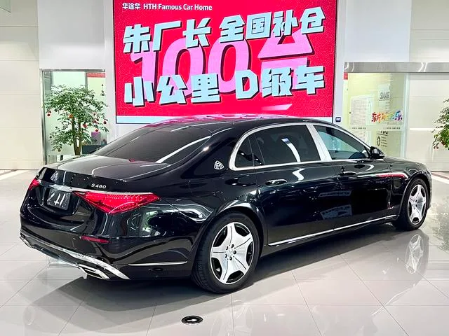 Mercedes-Benz Mercedes-Maybach S-Class 2023 S 480 4MATIC interior photo 10 Mercedes-Benz Mercedes-Maybach S-Class 2023 S 480 4MATIC interior photo 10