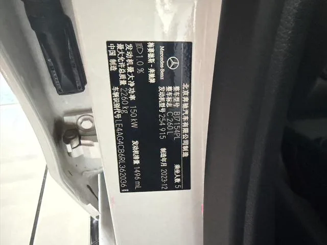 Mercedes-Benz C-Class 2024 Three changes C 260 L Sports version interior photo 9 Mercedes-Benz C-Class 2024 Three changes C 260 L Sports version interior photo 9