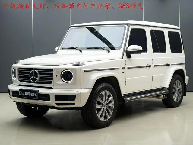 Mercedes-Benz G-Class 2022 G 350 exterior foto 2 Mercedes-Benz G-Class 2022 G 350 exterior foto 2