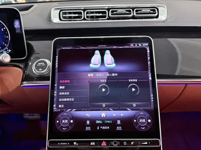 Mercedes-Benz Mercedes-Maybach S-Class 2023 S 480 4MATIC interior photo 16 Mercedes-Benz Mercedes-Maybach S-Class 2023 S 480 4MATIC interior photo 16