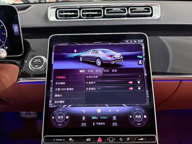 Mercedes-Benz Mercedes-Maybach S-Class 2023 S 480 4MATIC interior photo 17 Mercedes-Benz Mercedes-Maybach S-Class 2023 S 480 4MATIC interior photo 17