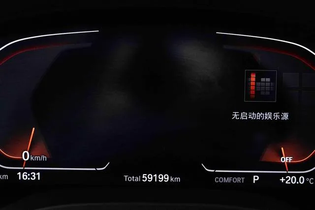 BMW X3 2023 xDrive30i Líder M Traje de noche Yao interior foto 15 BMW X3 2023 xDrive30i Líder M Traje de noche Yao interior foto 15