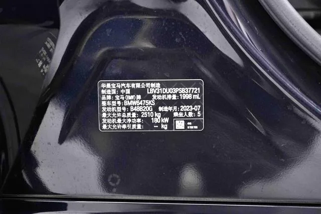 BMW X3 2023 xDrive30i Líder M Traje de noche Yao interior foto 17 BMW X3 2023 xDrive30i Líder M Traje de noche Yao interior foto 17