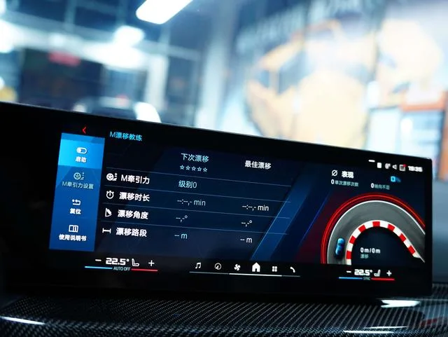 BMW M4 2024 M4 Coupe Thunder Edition interior photo 14 BMW M4 2024 M4 Coupe Thunder Edition interior photo 14