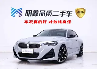 BMW 2 Series 2025 225i Coupe M Sports Night Suit exterior photo 2 BMW 2 Series 2025 225i Coupe M Sports Night Suit exterior photo 2