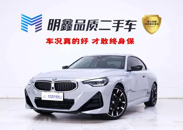 BMW 2 Series 2025 225i Coupe M Sports Night Suit exterior photo 2 BMW 2 Series 2025 225i Coupe M Sports Night Suit exterior photo 2