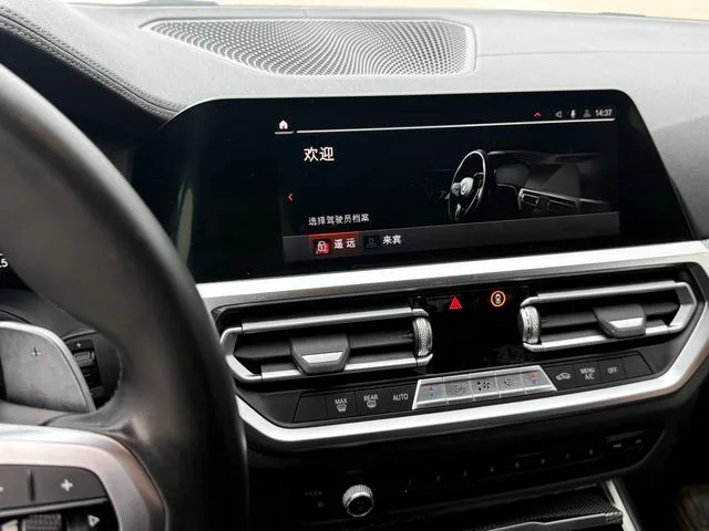 BMW 3 Series 2021 Restyling 325Li M Sports Night Suit interior photo 11 BMW 3 Series 2021 Restyling 325Li M Sports Night Suit interior photo 11