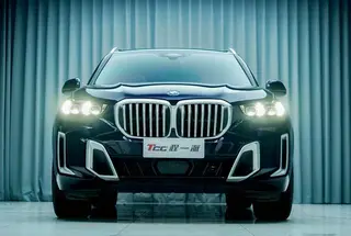 BMW X5 2023 xDrive40Li M Conjunto deportivo exterior foto 4