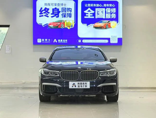 BMW 7 Series 2018 M760Li xDrive exterior photo 2 BMW 7 Series 2018 M760Li xDrive exterior photo 2