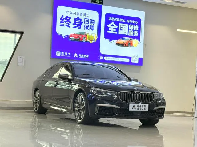 BMW 7 Series 2018 M760Li xDrive exterior photo 3 BMW 7 Series 2018 M760Li xDrive exterior photo 3