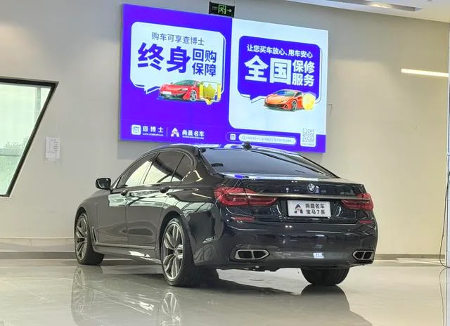 BMW 7 Series 2018 M760Li xDrive interior photo 13 BMW 7 Series 2018 M760Li xDrive interior photo 13
