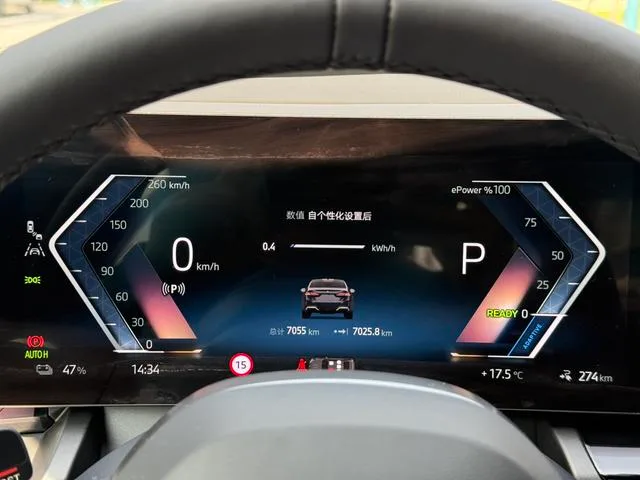 BMW i5 2025 eDrive40L M Sports suit interior photo 14 BMW i5 2025 eDrive40L M Sports suit interior photo 14