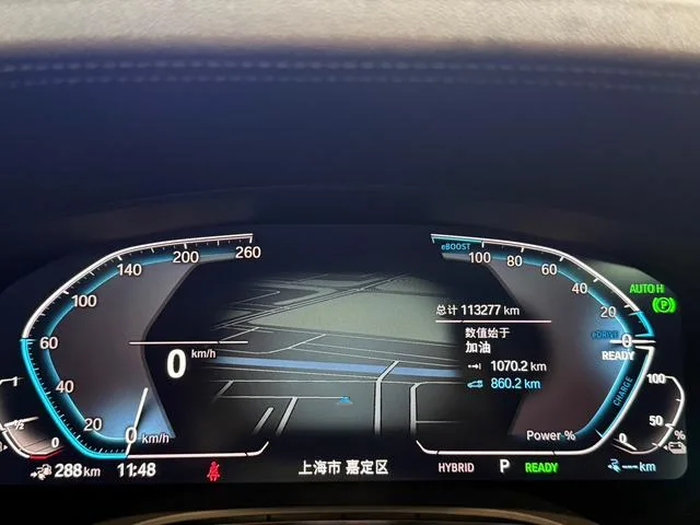 BMW 5 Series 2021 535Le M Ensemble de sport extérieur photo 5