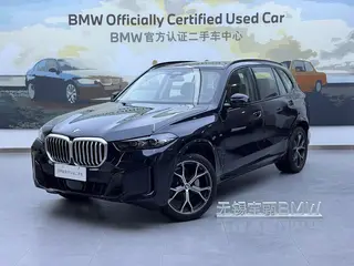 BMW X5 2025 xDrive30Li Type de luxe M Set de nuit de sport