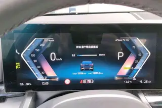 BMW i5 2024 eDrive35L M Sports suit interior photo 14