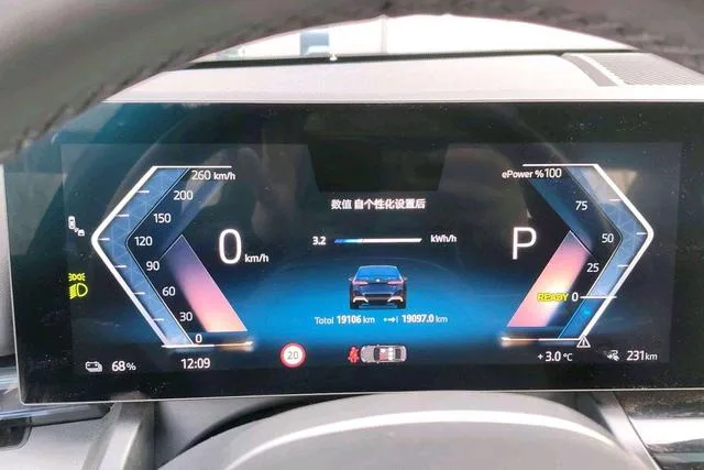 BMW i5 2024 eDrive35L M Sports suit interior photo 14