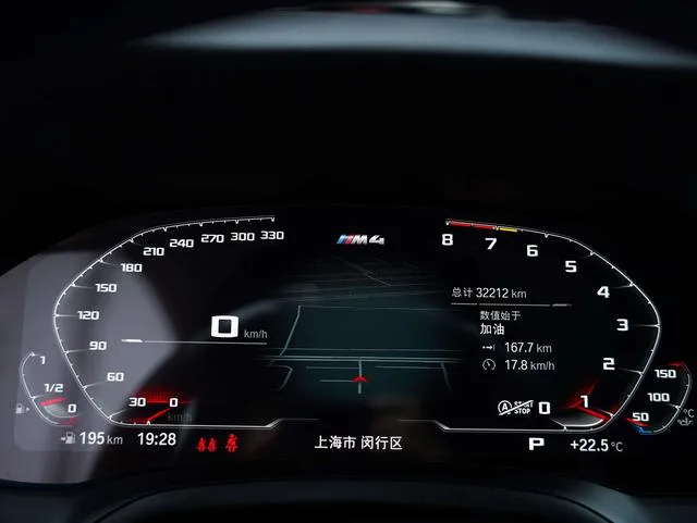 BMW M4 2021 M4 Coupé Version Thunder intérieur photo 12