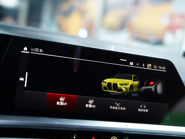 BMW M4 2021 M4 Coupé Version Thunder intérieur photo 15