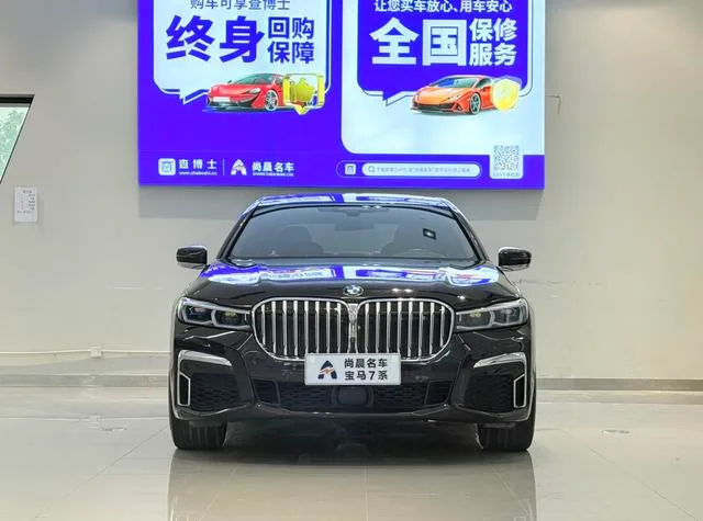 BMW 7 Series 2019 Reforma 740Li xDrive Tipo administrativo M Conjunto deportivo exterior foto 2