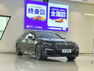 BMW 7 Series 2019 Reforma 740Li xDrive Tipo administrativo M Conjunto deportivo exterior foto 3