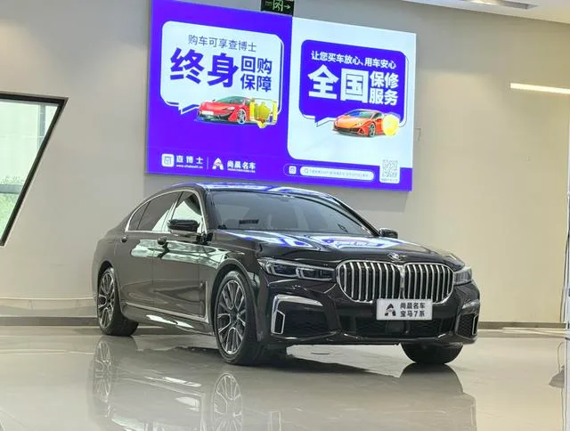 BMW 7 Series 2019 Reforma 740Li xDrive Tipo administrativo M Conjunto deportivo exterior foto 3