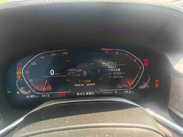 BMW 7 Series 2019 Restyling 740Li Leading Type Luxury Set interior photo 7