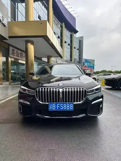 BMW 7 Series 2019 Reforma 740Li xDrive Tipo administrativo M Conjunto deportivo exterior foto 3 BMW 7 Series 2019 Reforma 740Li xDrive Tipo administrativo M Conjunto deportivo exterior foto 3