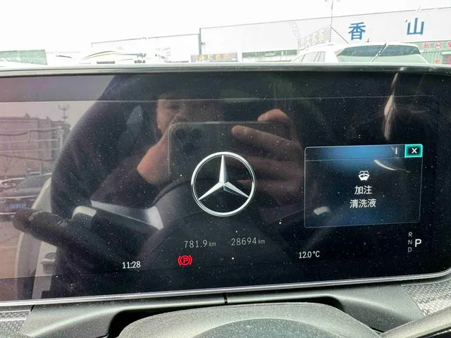 Mercedes-Benz C-Class 2024 Mise à jour C 260 L Version sportive de la nuit Hao extérieur photo 6