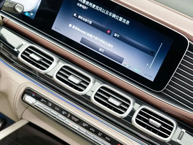 Mercedes-Benz Maybach GLS 2024 GLS 480 4MATIC interior photo 16 Mercedes-Benz Maybach GLS 2024 GLS 480 4MATIC interior photo 16