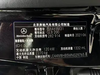 Mercedes-Benz GLB 2020 GLB 200 Fashionable interior photo 17 Mercedes-Benz GLB 2020 GLB 200 Fashionable interior photo 17