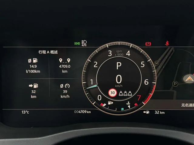 Jaguar XEL 2023 2.0T 250PS R-DYNAMIC S Enterprising Sports Edition interior photo 10 Jaguar XEL 2023 2.0T 250PS R-DYNAMIC S Enterprising Sports Edition interior photo 10