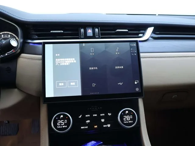 Jaguar XFL 2024 2.0T P250 Two-wheel drive exclusive deluxe edition interior photo 11 Jaguar XFL 2024 2.0T P250 Two-wheel drive exclusive deluxe edition interior photo 11