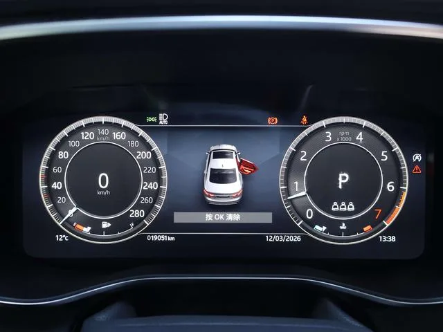 Jaguar XFL 2024 2.0T P250 Two-wheel drive exclusive deluxe edition interior photo 16 Jaguar XFL 2024 2.0T P250 Two-wheel drive exclusive deluxe edition interior photo 16