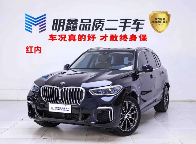 BMW X5 2022 Модификация xDrive 30Li Премиум-класса M Спортивный костюм экстерьер фото 2 BMW X5 2022 Модификация xDrive 30Li Премиум-класса M Спортивный костюм экстерьер фото 2