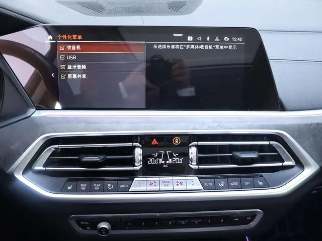 BMW X5 2021 xDrive30i M Sports suit interior photo 11
