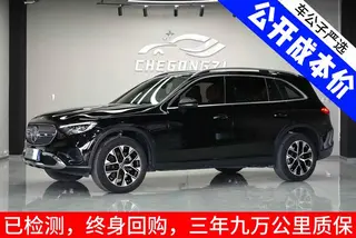 Mercedes-Benz GLC 2024 GLC 260 L 4MATIC Type dynamique 5 Siège extérieur photo 2 Mercedes-Benz GLC 2024 GLC 260 L 4MATIC Type dynamique 5 Siège extérieur photo 2