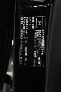 Mercedes-Benz GLC 2024 GLC 260 L 4MATIC Type dynamique 5 Siège intérieur photo 18 Mercedes-Benz GLC 2024 GLC 260 L 4MATIC Type dynamique 5 Siège intérieur photo 18
